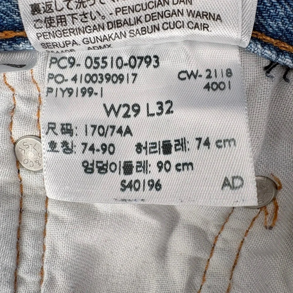 Levi's‎ Jeans Men 29x32 (Fit 29x30) Light Blue 510 Skinny Fit Skater Minimalist